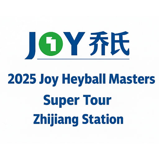 <strong>2025 JOY Heyball Masters Super Tour – Zhijiang Station</strong>